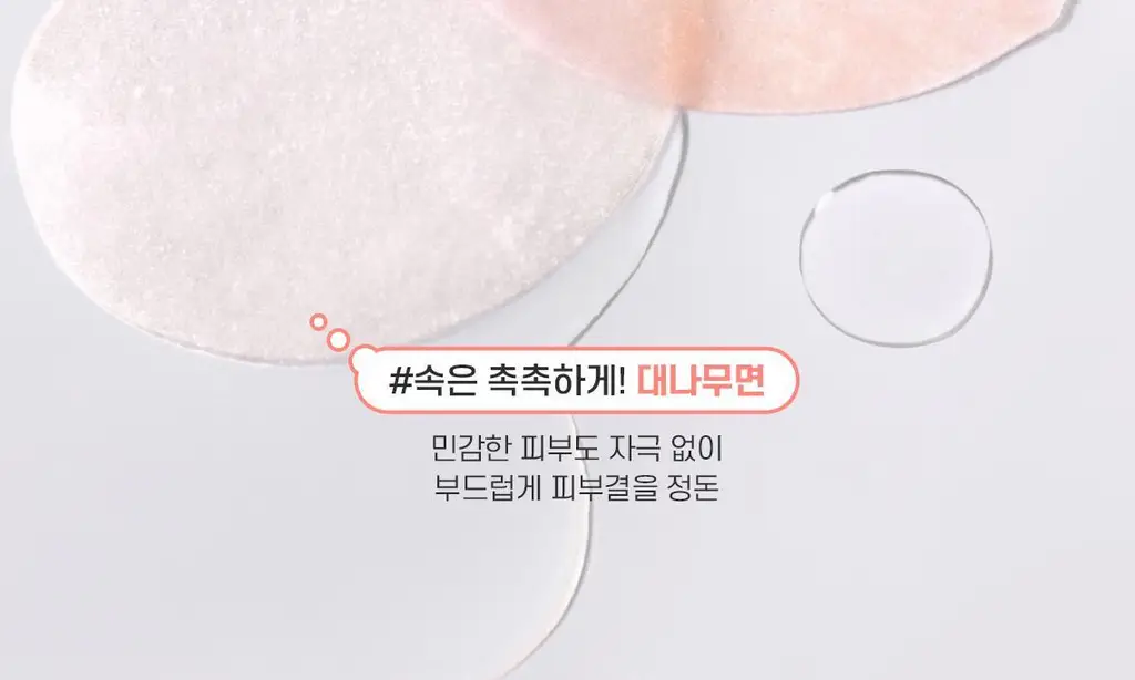 [단독기획] 스킨푸드 패드 레시피 11종 모음 상세페이지 35